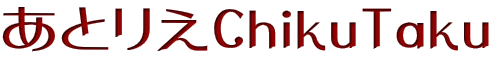 Ƃ肦ChikuTaku